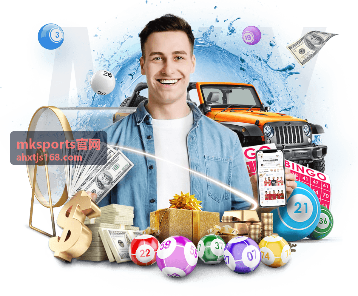 mksports官网 运动装备配置内容封面